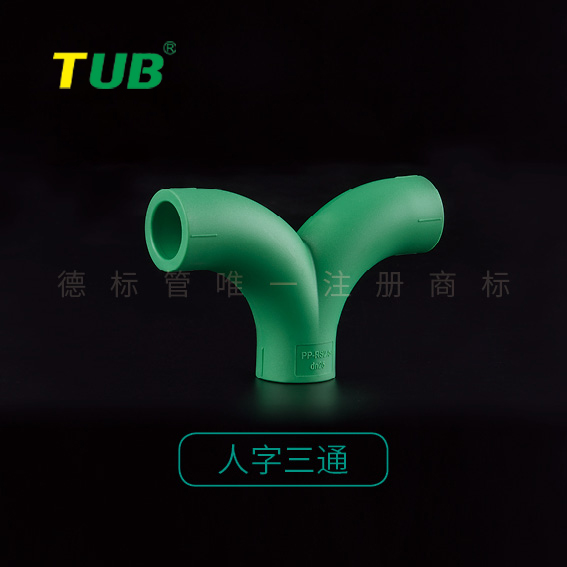 南京水管